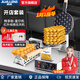 君凌商用雞蛋仔機創(chuàng)業(yè)開店專用電熱港式香港雞蛋仔機器心形蛋仔QQ雞蛋仔餅燃氣擺攤?cè)A夫餅機 【暢享套裝】黑色-單頭丨圓形蛋仔機+禮包+風(fēng)機