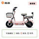 雅迪-冠能版雅迪電動車2025新款新國標電動車電瓶車學生成人代步長續(xù)航電瓶車小型電動自行車校園代步男女女士輕便騎大功率雅迪Q11萊茵 雅迪電動車靠背版/約35公里/48V12A鉛酸電池 48V