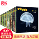 【當(dāng)當(dāng)童書】生命的故事系列全套1-5輯共48冊  （3-6歲兒童科普繪本昆蟲動物百科全書 用實拍大圖記錄生命的成長過程 海桐、果殼、無窮小亮推薦） 【全42冊】生命的故事第1+2+3+4輯