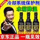 車樸屋汽車發(fā)動機冷卻系統(tǒng)保護劑水箱防銹防垢洗積碳降溫燃油防沸保養(yǎng)液 冷卻系統(tǒng)保護劑*3瓶【買2送1】
