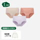 松山棉店天絲莫代爾女士?jī)?nèi)褲【3條裝】蠶柔抗菌夏季薄款不夾臀親膚三角褲 高腰-淺膚+丁香紫+甜柿紅 3條 L (165)