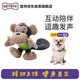 宜特（EETOYS）布絨猴子狗狗玩具磨牙耐咬趣味發(fā)聲幼犬陪伴解悶防拆家寵物用品