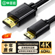 畢亞茲 Mini HDMI轉HDMI連接線(xiàn) 4K60hz迷你HDMI高清線(xiàn) 平板電腦電視投影儀顯示器連接線(xiàn) 3米黑