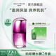 淮樹(shù)芍藥花多肽精華液30ml補(bǔ)水保濕面部護(hù)膚熬夜精華旗艦專柜化妝品女