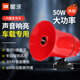 星波（XB）XB-22S-90V50W車載喇叭擴(kuò)音器 300秒錄音喊話器 宣傳叫賣車頂喇叭揚(yáng)聲器 紅色
