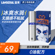 藍系眼部精華棒7.5g熬夜護膚品黑眼圈霜無油保濕改善眼周送男士友禮物