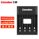 飛獅（Camelion）BC-0807F 4槽USB智能快充（單充電器） 可充5號(hào)/7號(hào) 鎳氫/鎳鎘充電電池