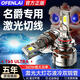 適用名爵led大燈燈泡MG5燈泡MG6銳騰MG3銳行ZS改裝GS遠近車(chē)燈 MG名爵GS/銳騰/2019-2019款 H1/H3/H4【咨詢(xún)客服核實(shí)】