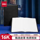 得力（deli）(deli)16K120張大號商務(wù)經(jīng)典皮面本辦公用品會(huì )議記事本日記本筆記本子文具黑BP114