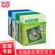 【當(dāng)當(dāng)獨(dú)家】親親自然【全兩季 80冊(cè)】國(guó)際化的中文幼兒科普 自然博物館 為3-10歲孩子量身訂做的自然教育專書 內(nèi)容涵蓋動(dòng)物 植物 地理 科學(xué) 天文 親親自然（第一季 全40冊(cè)）