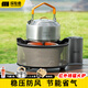 探險(xiǎn)者防風(fēng)卡式爐分體式燃?xì)鉅t戶外爐具露營(yíng)便攜式煤氣灶煮茶爐猛火爐 紅外線聚能爐+1.2L水壺+2氣+包