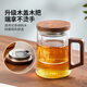 雅集耐熱玻璃杯泡茶杯律動(dòng)杯550ml木把木蓋款茶水杯男女士玻璃杯