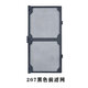 LIANLIL216/L207機(jī)箱前板防塵網(wǎng)機(jī)箱濾網(wǎng) LAN207鬼斧207機(jī)箱過濾網(wǎng)-黑