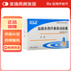 [永喜]鹽酸多西環(huán)素腸溶膠囊 0.1g*20粒 5盒裝