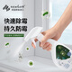 Newbark進口強力除霉劑白墻面去霉點霉斑霉菌清潔劑瓷磚墻紙木材防霉噴霧