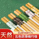 家用天然無(wú)蠟無(wú)漆竹防霉筷子中式家庭筷子筷子防滑純色環(huán)保 新款無(wú)蠟家庭防霉筷子 20雙 優(yōu)選深山老楠竹