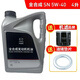 馬自達原廠(chǎng)機油昂克賽拉CX5CX4阿特茲潤滑油馬3馬6CX-30創(chuàng  )馳藍天發(fā)動(dòng)機 全合成5W-40 4L+品牌機濾