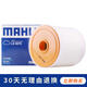 馬勒 空氣濾芯/濾清器/空濾適用 奧迪A6L 2.0T 40TFSI(19至25款)