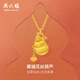 周六福（ZLF） 黃金套鏈女款精品足金拉絲小葫蘆沙面鏈墜 計價(jià) 40+5cm-12.49g