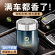 晶都之星高檔車(chē)載香薰香水擺件持久淡香留香氛古龍梔子花香白茶香固體香膏 昆侖雪松