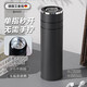 艾曼格（IMOGY）艾曼格家居館保溫杯男士杯子商務(wù)茶水分離泡茶杯車載水杯直飲杯