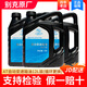 別克雪佛蘭原廠(chǎng)自動(dòng)變速箱油波箱油君威GL8君越威朗英朗昂科威凱越GL6 AT自動(dòng)變速箱油 4L*3桶 (循環(huán)換油)