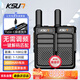 KSUN TFSI 步訊 對(duì)講機(jī)【一對(duì)價(jià)】一鍵對(duì)頻免調(diào)頻對(duì)頻 大功率遠(yuǎn)距離民用戶外工地酒店無(wú)線手臺(tái)小型一對(duì) X12