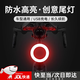 自行車(chē)尾燈充電剎車(chē)燈夜間騎行燈兒童平衡車(chē)裝飾警示自行車(chē)燈配件 圓形紅光創(chuàng  )意尾燈