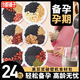 汴都鋪子備五黑孕豆漿料包五谷雜糧組合排破壁機卵打食療材包早餐營(yíng)養粗糧 70g*24袋 備孕黑豆漿