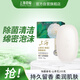 上海香皂肥皂茶花除菌洗澡洗頭潔面沐浴105g