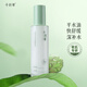 千纖草乳液面霜保濕補(bǔ)水女控油舒緩絲瓜精粹乳敏感肌護(hù)膚100ml