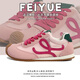 FeIyue百搭小眾德訓鞋網(wǎng)面透氣鞋子女款爆款2025新款春夏網(wǎng)紅女鞋ol 玫紅 官方正品 39
