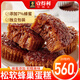 壹得利蜂巢蛋糕面包點(diǎn)心早餐營養(yǎng)休閑零食充饑宵夜休閑食品小吃560g