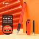 百樂(lè )（PILOT））LIGHTIVE 萊蒂弗 城市露營(yíng)系列鋼筆 P-FLT23-1辦公實(shí)用學(xué)生考試禮物 P-FLT23-1-OF F咀 落日橘
