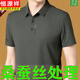 恒源祥品牌男士高端桑蠶絲短袖t恤夏季翻領(lǐng)中年休閑商務(wù)真絲polo體恤衫 YK8019草灰 2XL 180碼150-170斤【后08件】