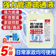 巨奇嚴選管道疏通劑2.5L強力溶解下水道疏通劑廚房廁所馬桶疏通除臭劑