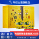 牛欄山北京二鍋頭高度白酒黃龍經(jīng)典二鍋頭清香型過(guò)年送禮送長(cháng)輩年貨禮盒 52度 500mL 2瓶 +125ml2瓶禮盒裝