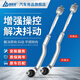德斯頓適用CS10CS6CS7飛騰黑金剛納智捷S5大7外內方向機轉向拉桿球頭 獵豹CS10 內