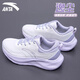 安踏逸塵丨女鞋運動(dòng)鞋厚底減震跑步鞋秋季透氣網(wǎng)面休閑鞋女士慢跑鞋子 【逸塵】象牙白/淡紫灰/迷霧紫-2 37.5 (235mm)