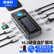 奧?？疲∣RICO）硬盤(pán)盒擴(kuò)展塢type-c轉(zhuǎn)網(wǎng)口M.2 NVMe固態(tài)移動(dòng)硬盤(pán)盒USB3.2高速適用MacBook拓展塢（無(wú)硬盤(pán)）M2P7
