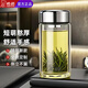 希諾單層玻璃杯男女士便攜水杯辦公室泡茶杯過(guò)濾花茶杯車(chē)載杯子 XN-9187-珠光本色-390ML矮胖款