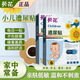 葵花遺尿貼兒童小兒遺尿小孩尿床貼防尿床神器遺尿癥專用漏尿貼 葵花遺尿貼3盒實(shí)惠裝（店長(zhǎng)推薦）