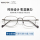 WAN XIN 新款 1.67超薄高清防藍光鏡片男可配度數送商務(wù)眼鏡框女Z 31309槍色 超百搭不易過(guò)時(shí) 配萬(wàn)新1.67MR-7超薄非球面鏡片