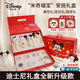 迪士尼（DISNEY）嬰兒玩具新生兒禮盒見面禮寶寶1-2歲百天滿月生日安撫玩具禮物 迪士尼米奇家族福寶禮盒【十二件套】 周歲小孩初生嬰兒用品禮盒實用