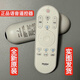 原裝海爾電視語(yǔ)音遙控器LE43D31J LE43C51X LS49A51G LS55A51G