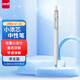 uni三菱UMN-SF-38小濃芯升級版按動中性筆 0.38mm辦公學(xué)生考試用簽字筆 灰色桿