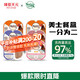 美士一分為二餐盒主食貓罐頭4種口味混合主食罐慕斯肉泥營養(yǎng)餐盒 混合口味75g*12盒