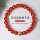 BOEAY黃水晶紅瑪瑙手串水晶女生手鏈女鐲串七夕情人節(jié)禮物送女朋友老婆 【8mm】紅瑪瑙+綠檀木手串