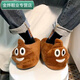 清中喬冬季居家室內搞怪可愛(ài)卡通棉拖鞋男女時(shí)尚包跟軟底加厚保暖毛絨鞋 M1便便 43