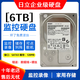 西數1T 8T 10T 12T 14T 16T 18T企業(yè)級監控氦氣硬盤(pán)控錄像NAS陣列儲存 6TB 日立6tb監控硬盤(pán)